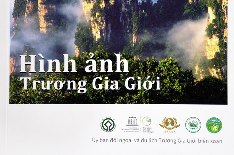 Bìa quyển cẩm nang du lịch Trương Gia Giới. Ảnh: Hữu Nguyên.